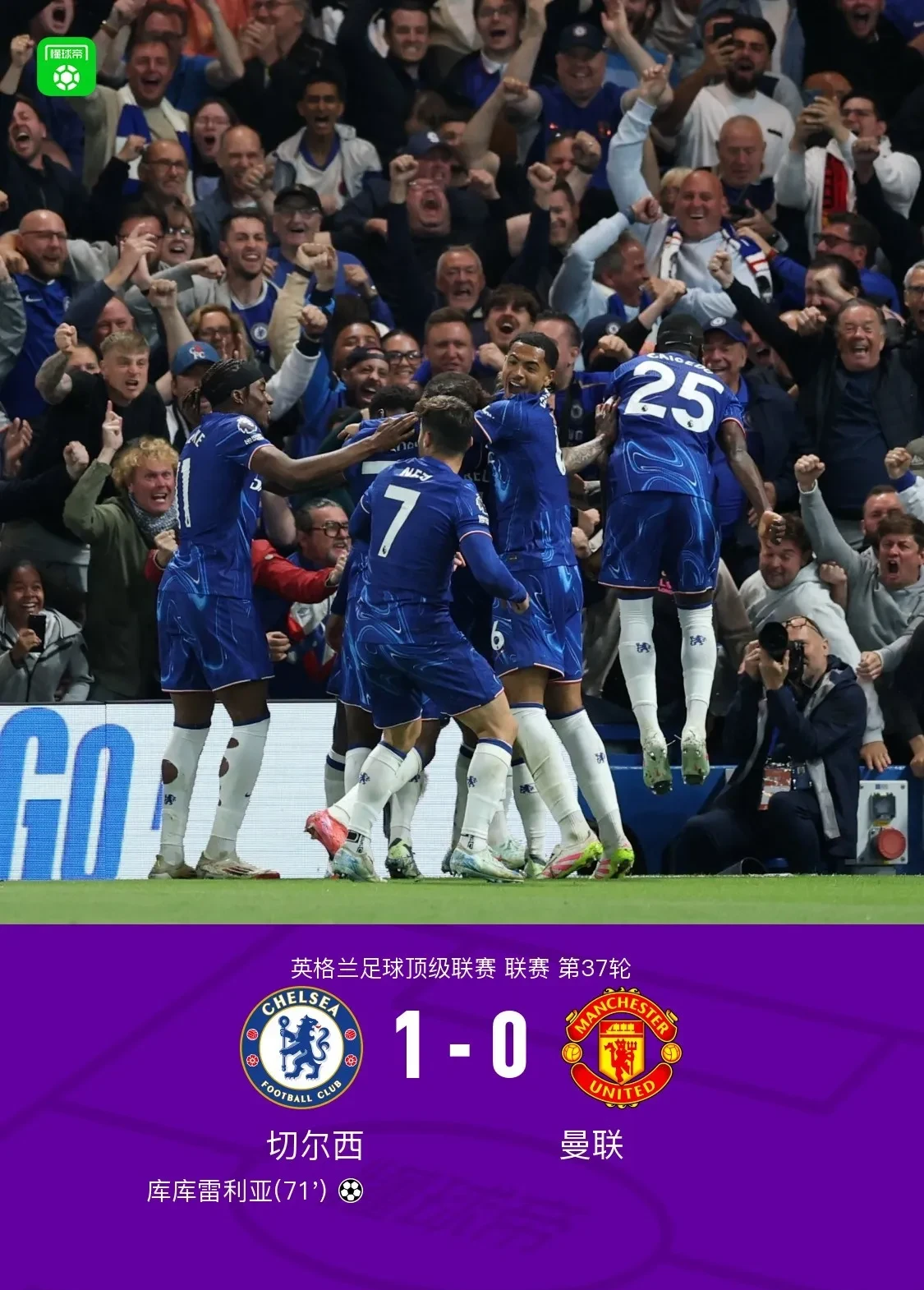 关于风云突变切尔西今夜造点机会；欧联版图或变；更衣室稳定；资深球员宣示担当的信息-爱游戏