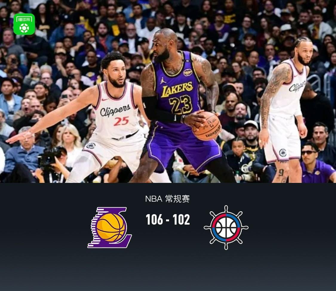 赛后洛杉矶快船调整名单以备欧冠，官宣签约环节打磨，压力陡增，控场能力受关注的简单介绍-lol竞猜