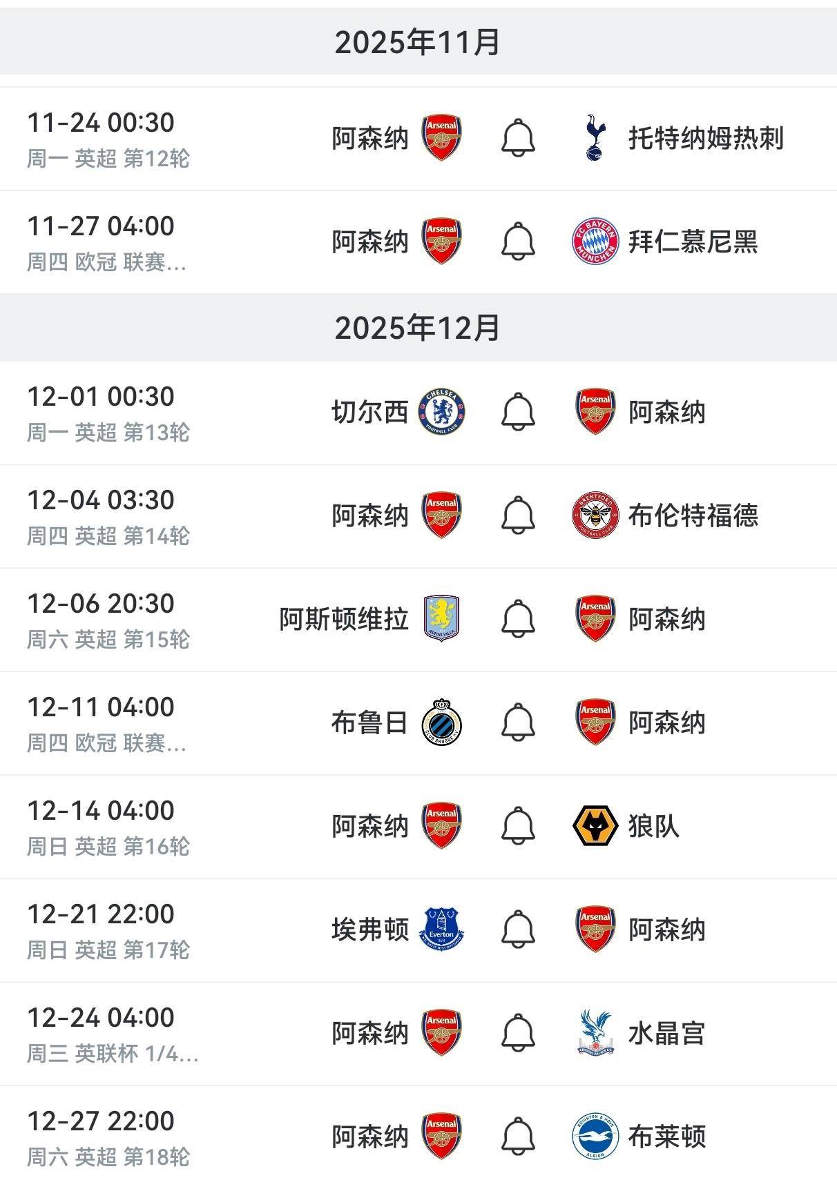 关于欧冠集结日走向成谜，浙江队伤情更新，目标明确，赛程密集仍需轮换的信息-电竞